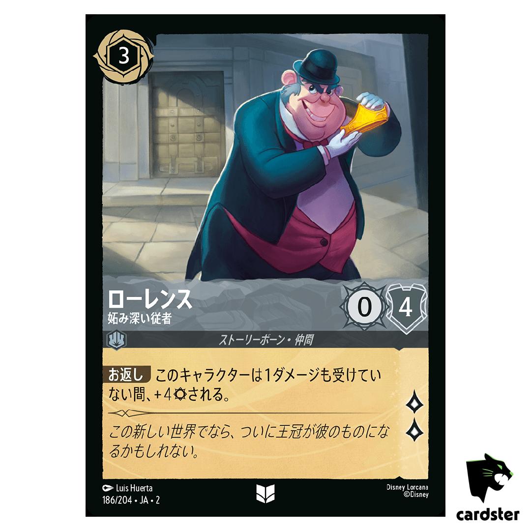 Lawrence UC 186/204 JA-2 [Foil] Rise of the Floodborn Disney Lorcana Japan