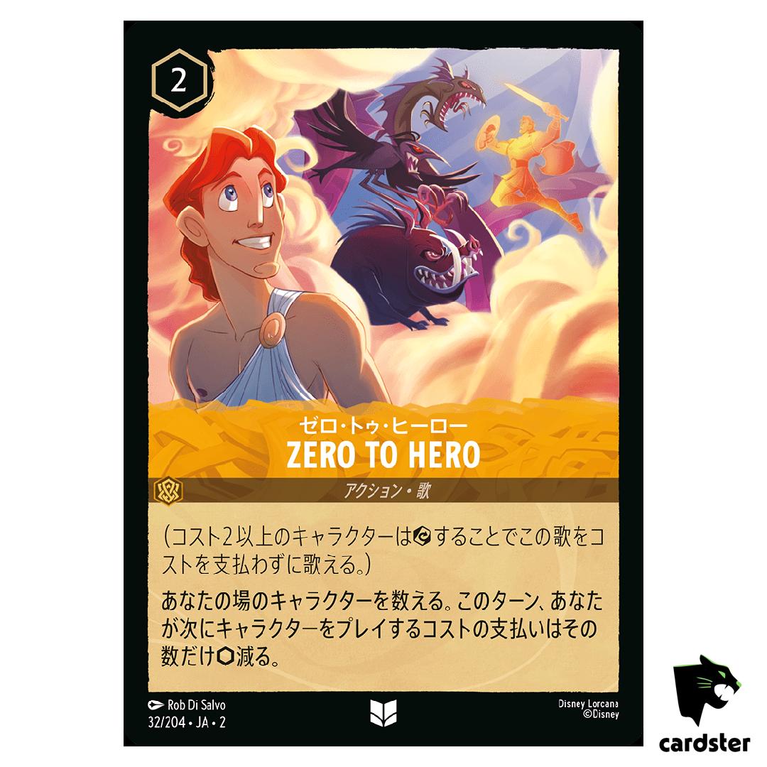 Zeroto Hero UC 32/204 JA-2 [Regular] Rise of the Floodborn Disney Lorcana JP