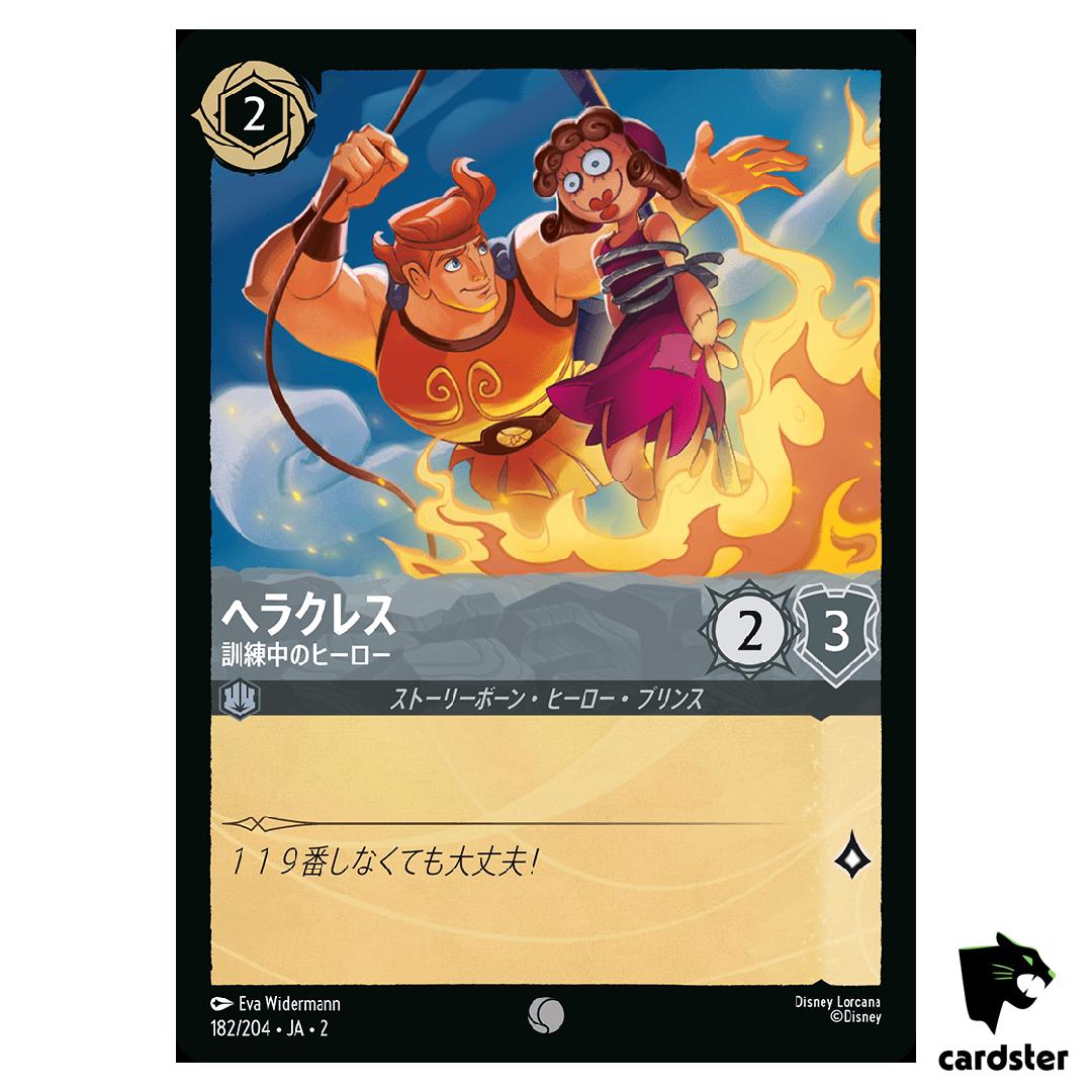 Hercules Heroin Training C 182/204 JA-2 [Foil] Rise Floodborn Disney Lorcana