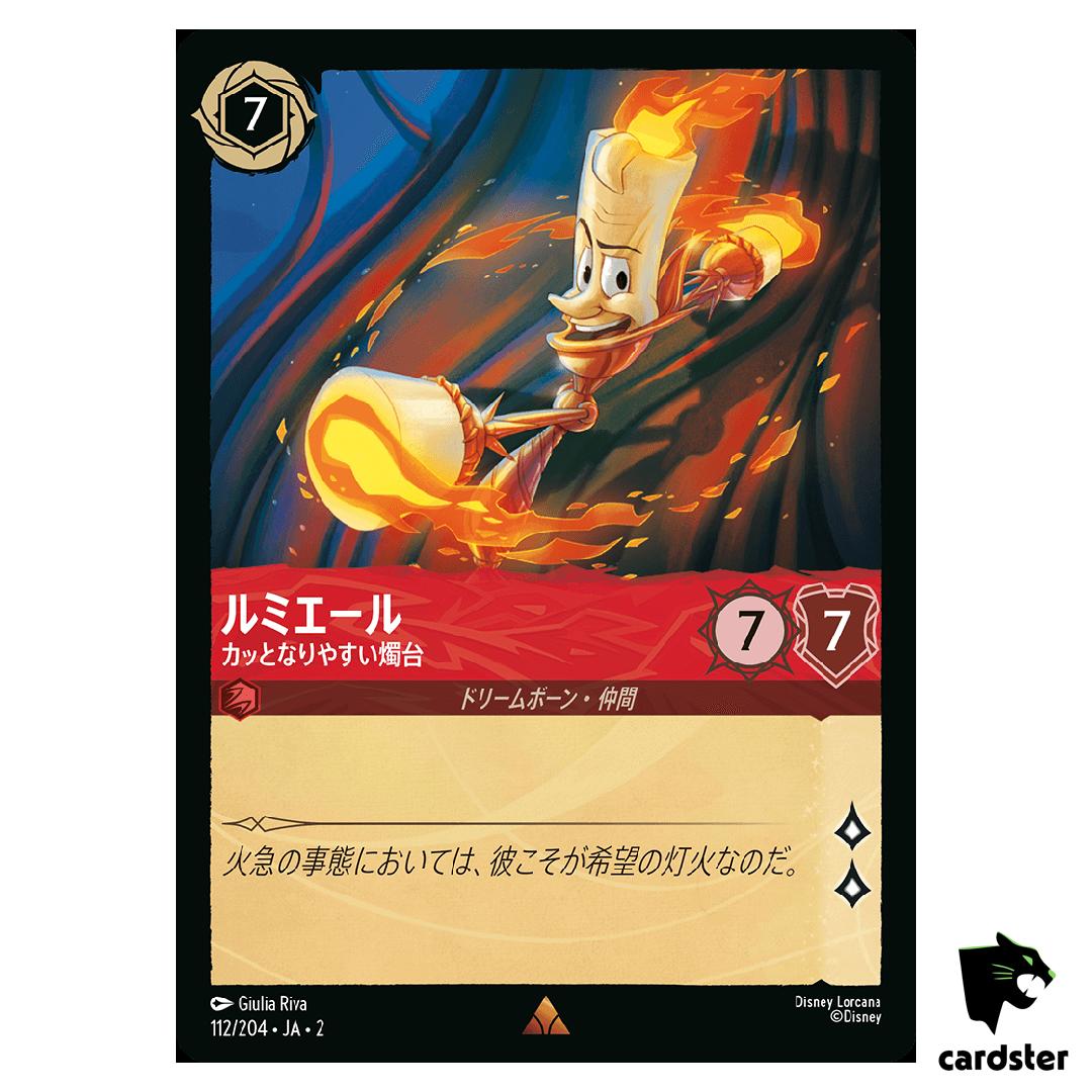 Lumiere R 112/204 JA-2 [Regular] Rise of the Floodborn Disney Lorcana Japan