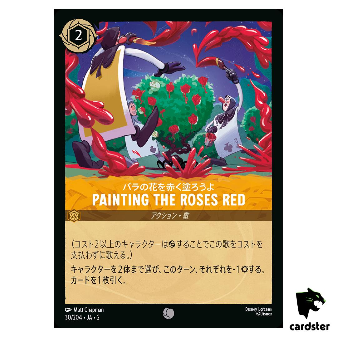 Paintingthe Roses Red C 30/204 JA-2 [Foil] Rise of Floodborn Disney Lorcana