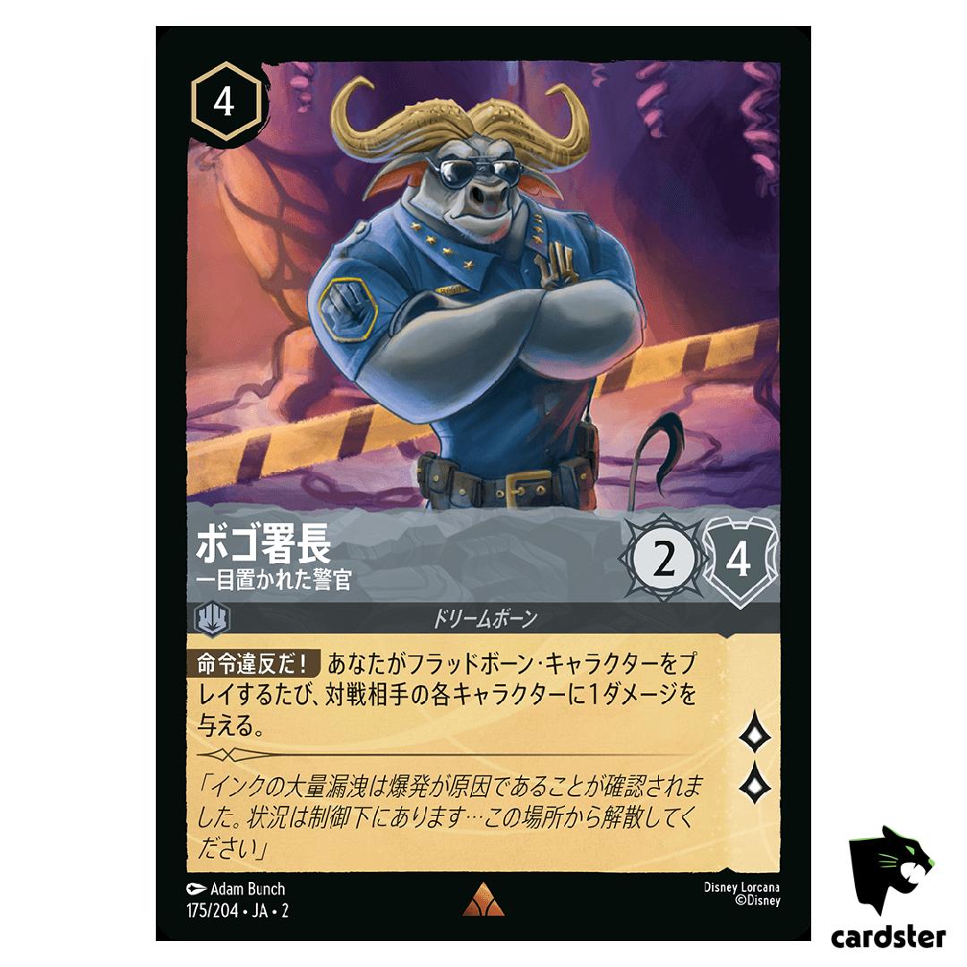 Chief Bogo Respected Officer R 175/204 JA-2 [Foil] Floodborn Disney Lorcana