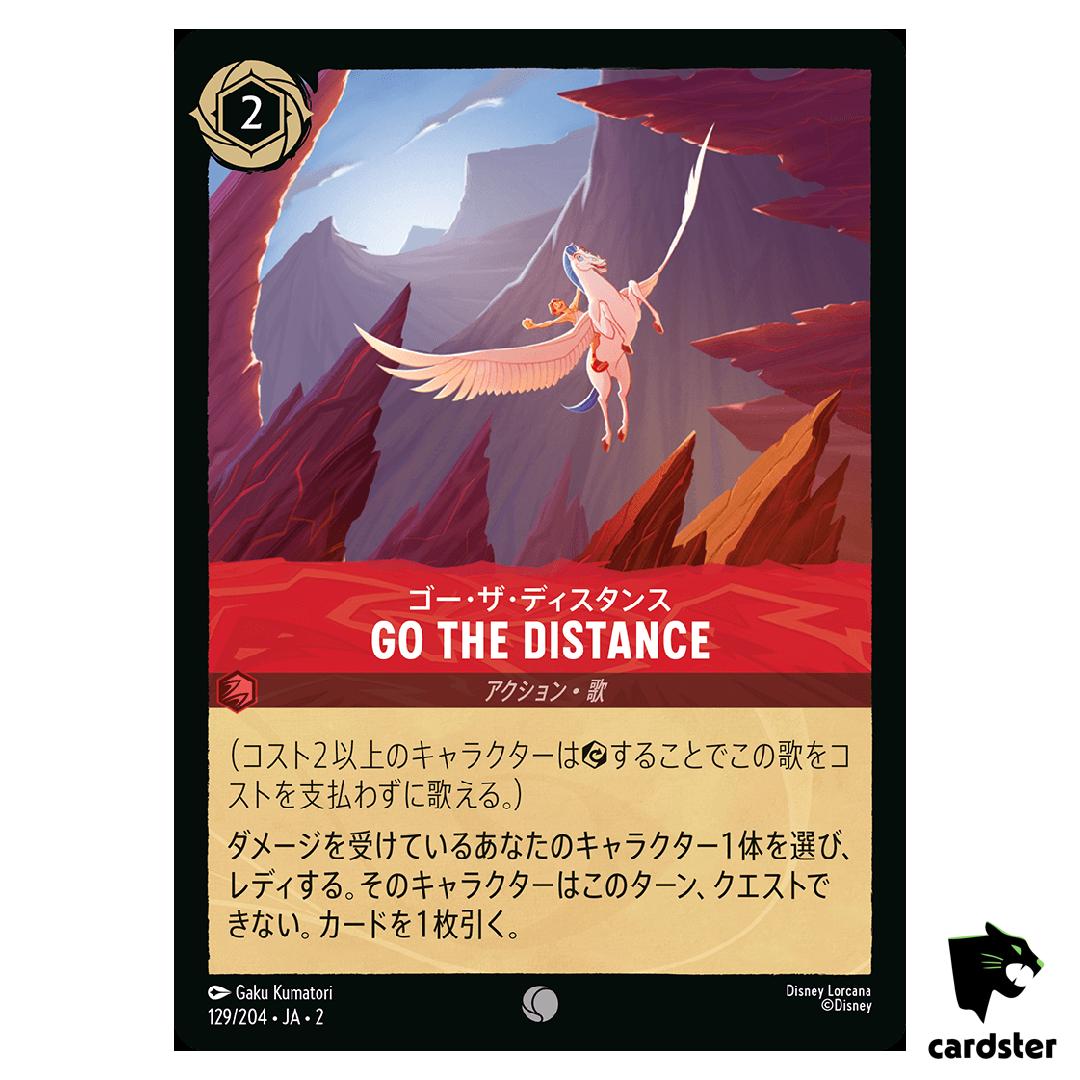 Gothe Distance C 129/204 JA-2 [Regular] Rise of Floodborn Disney Lorcana JP