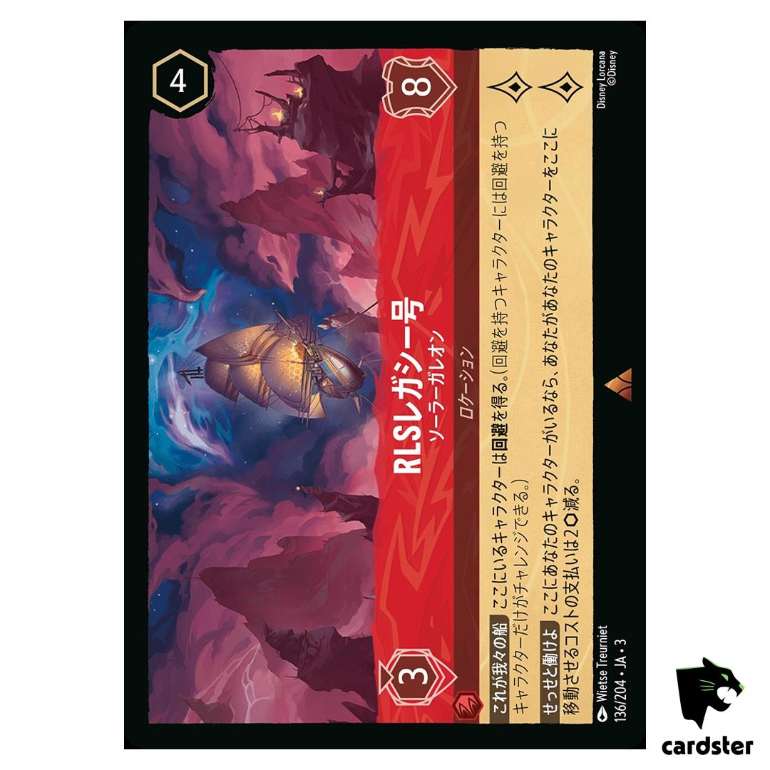 RLSLegacy Solar Galleon R 136/204 JA-3 [Foil] Into Inklands Disney Lorcana