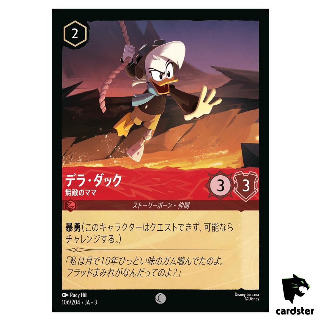 Della Duck Unstoppable Mom C 106/204 JA-3 [Foil] Inklands Disney Lorcana