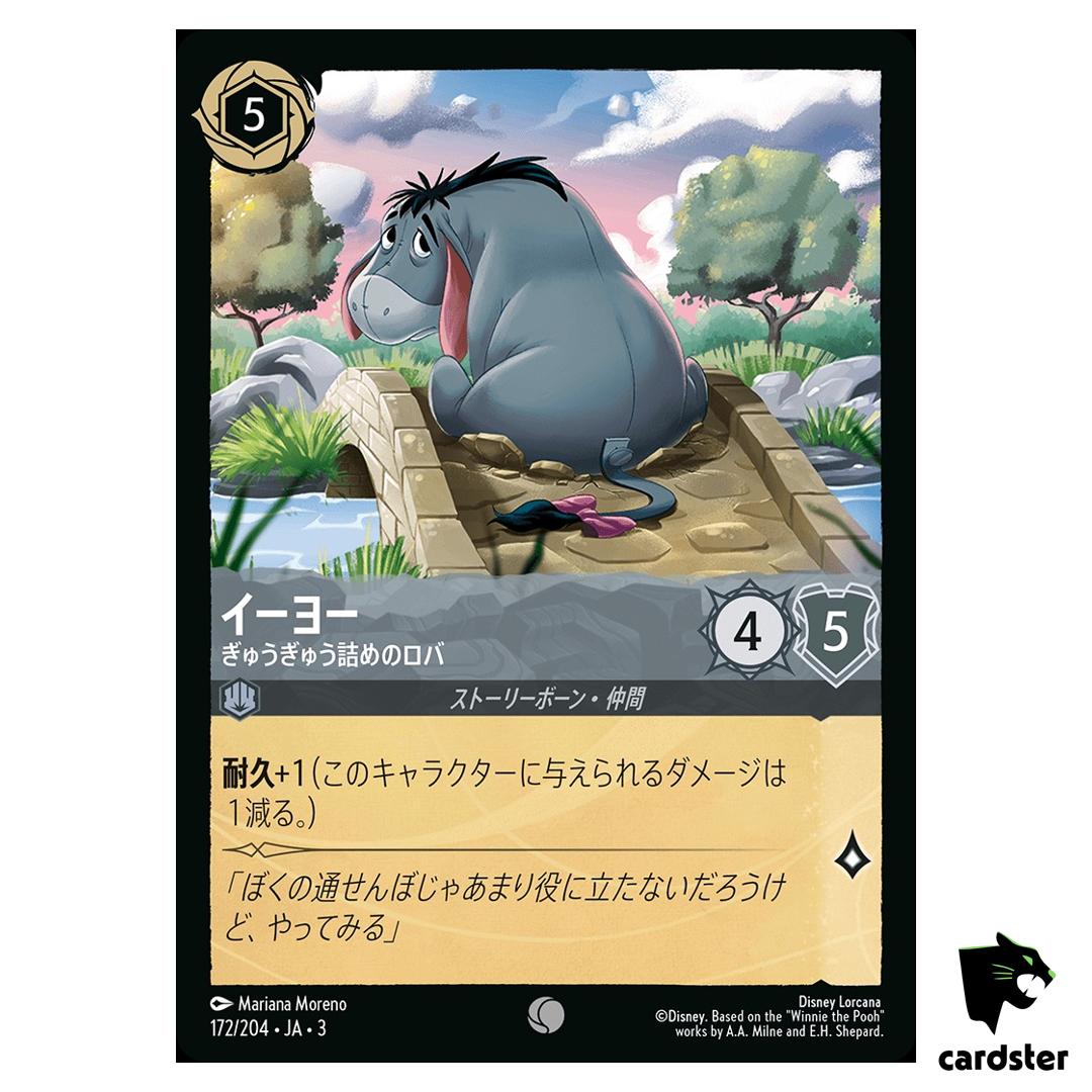 Eeyore Overstuffed Donkey C 172/204 JA-3 [Foil] Into Inklands Disney Lorcana