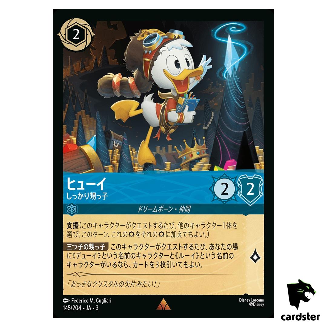 Huey Savvy Nephew R 145/204 JA-3 [Foil] Into the Inklands Disney Lorcana JP