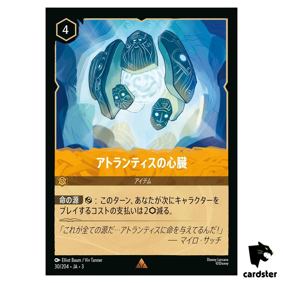 Heartof Atlantis R 30/204 JA-3 [Foil] Into the Inklands Disney Lorcana Japan
