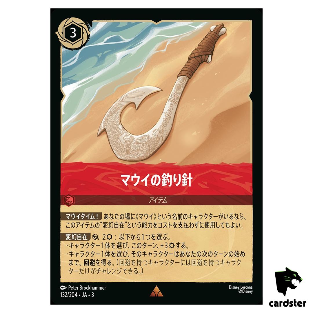 Mauis Fish Hook R 132/204 JA-3 [Foil] Into the Inklands Disney Lorcana Japan