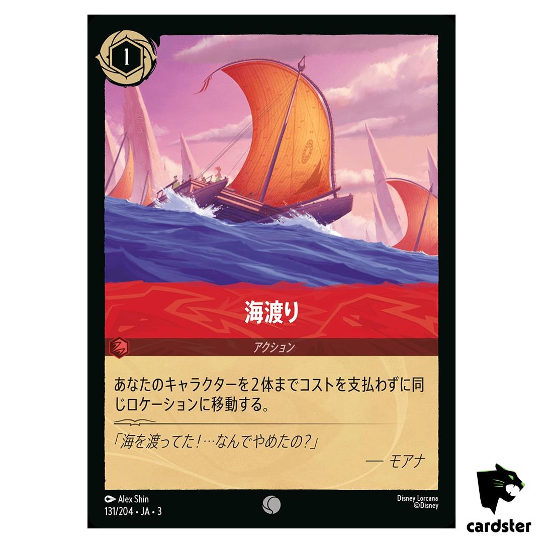 Voyage C 131/204 JA-3 [Foil] Into the Inklands Disney Lorcana Japanese