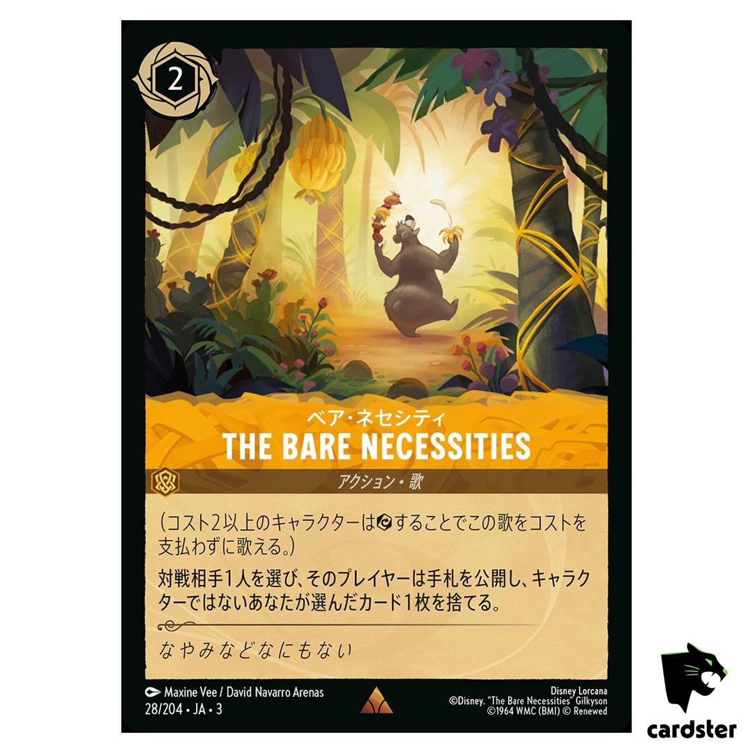 The Bare Necessities R 28/204 JA-3 [Foil] Into Inklands Disney Lorcana JP