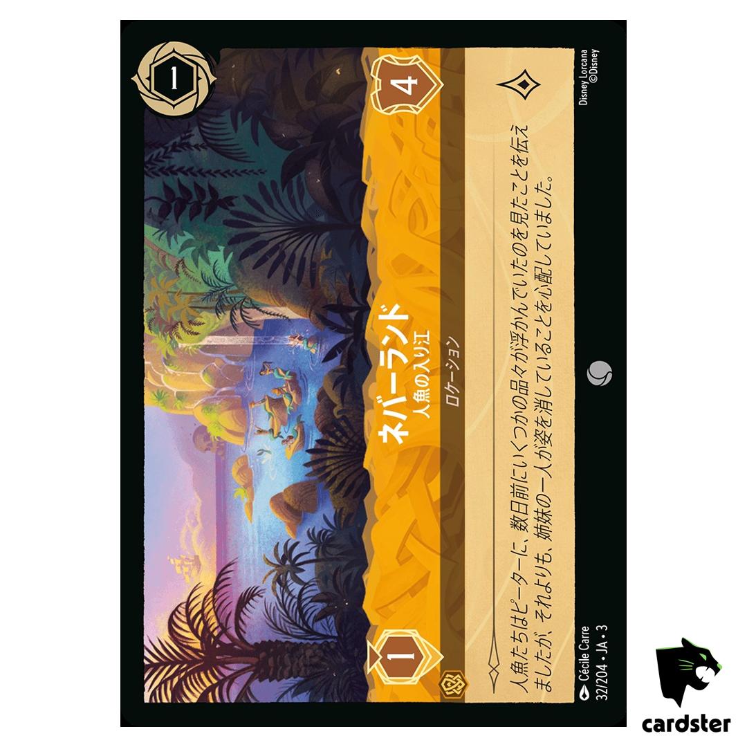 Never Land Mermaid Lagoon C 32/204 JA-3 [Foil] Into Inklands Disney Lorcana
