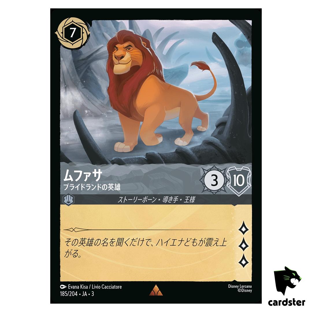 Mufasa Champion of the Pride Lands R 185/204 JA-3 [Foil] Ink Disney Lorcana