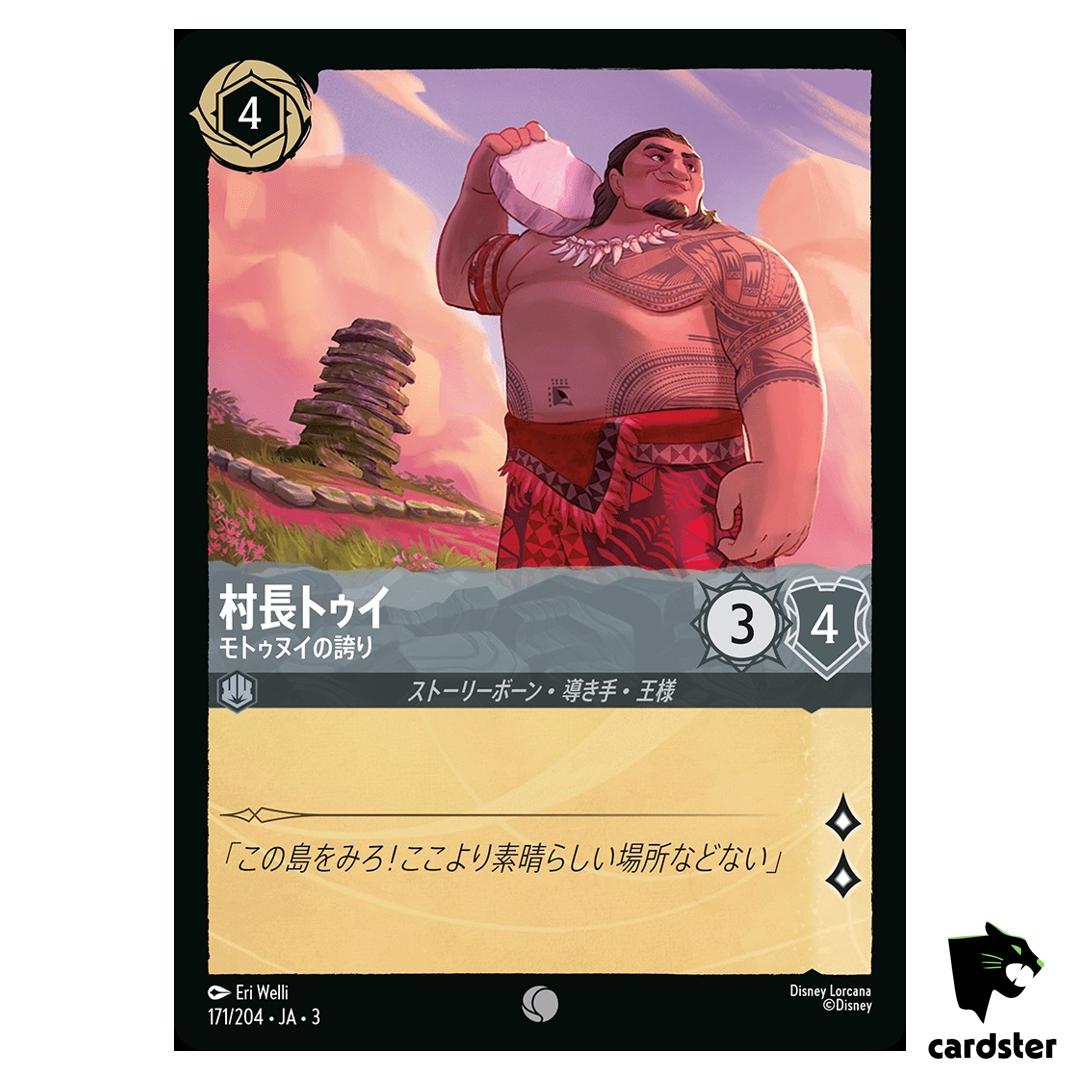 Chief Tui Proudof Motunui C 171/204 JA-3 [Foil] Into Inklands Disney Lorcana
