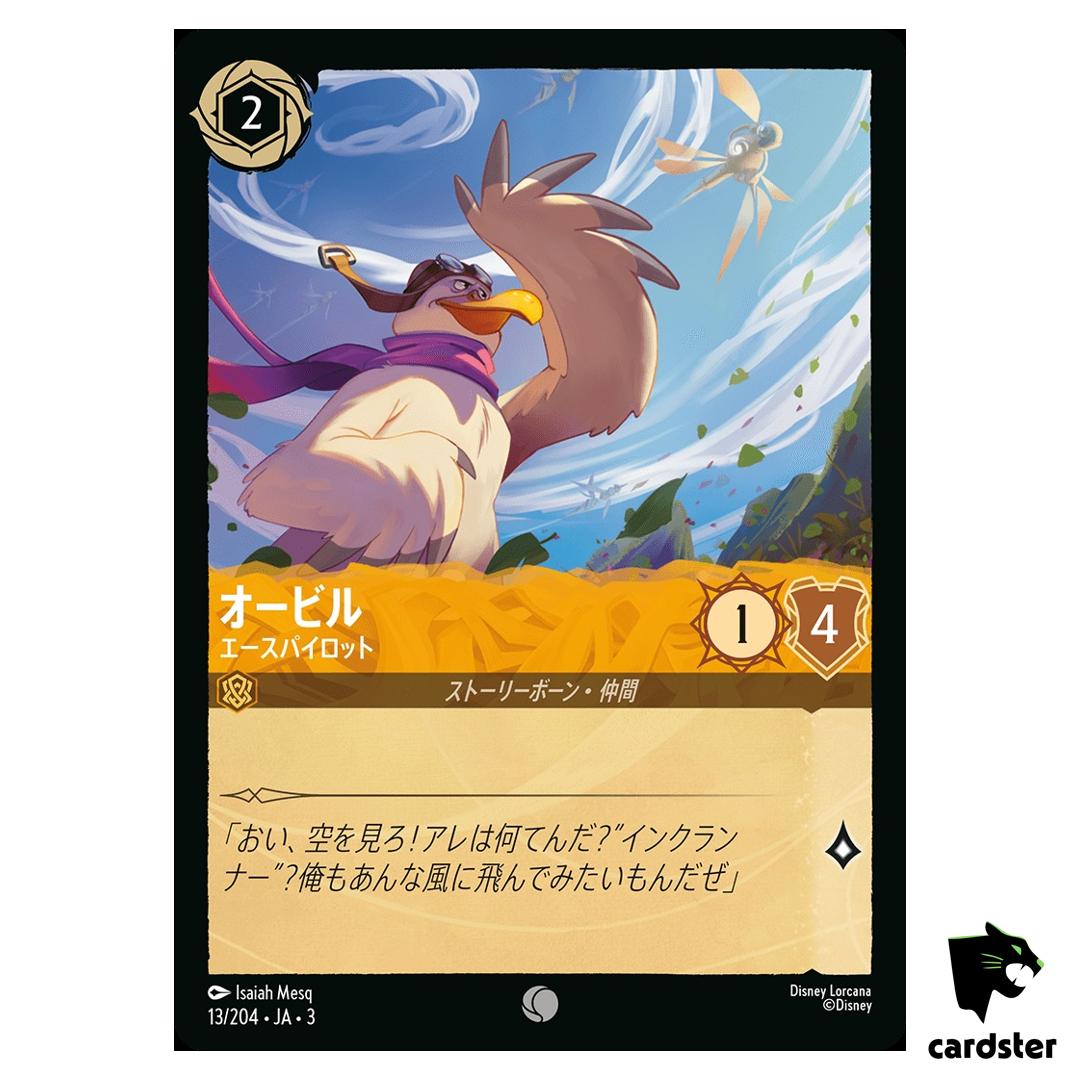 Orville Ace Pilot C 13/204 JA-3 [Foil] Into the Inklands Disney Lorcana JP