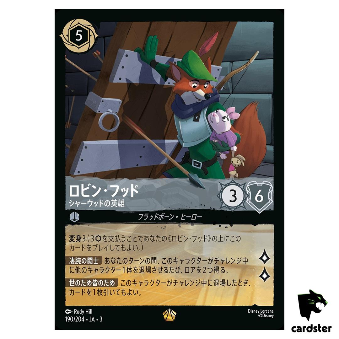 Robin Hood Champion of Sherwood L 190/204 JA-3 [Foil] Inkland Disney Lorcana