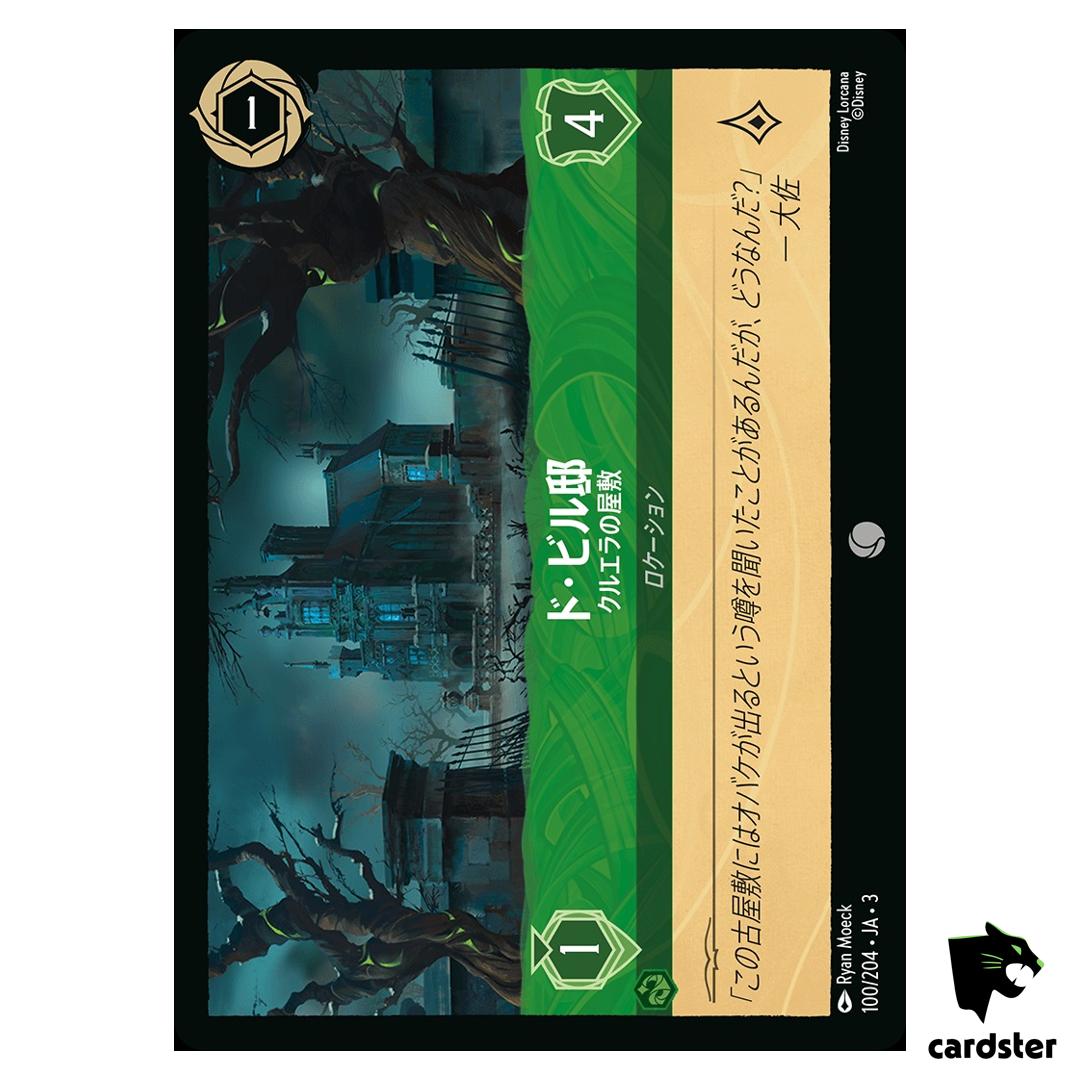 De Vil Manor Cruellas Estate C 100/204 JA-3 [Foil] Inklands Disney Lorcana