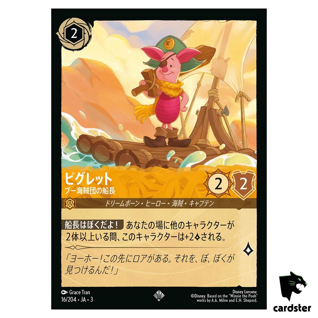 Piglet Pooh Pirate Captain SR 16/204 JA-3 [Foil] Into Inkland Disney Lorcana