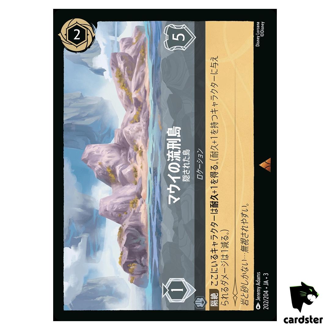 Mauis Placeof Exile Hidden Island R 202/204 JA-3 [Foil] Ink Disney Lorcana
