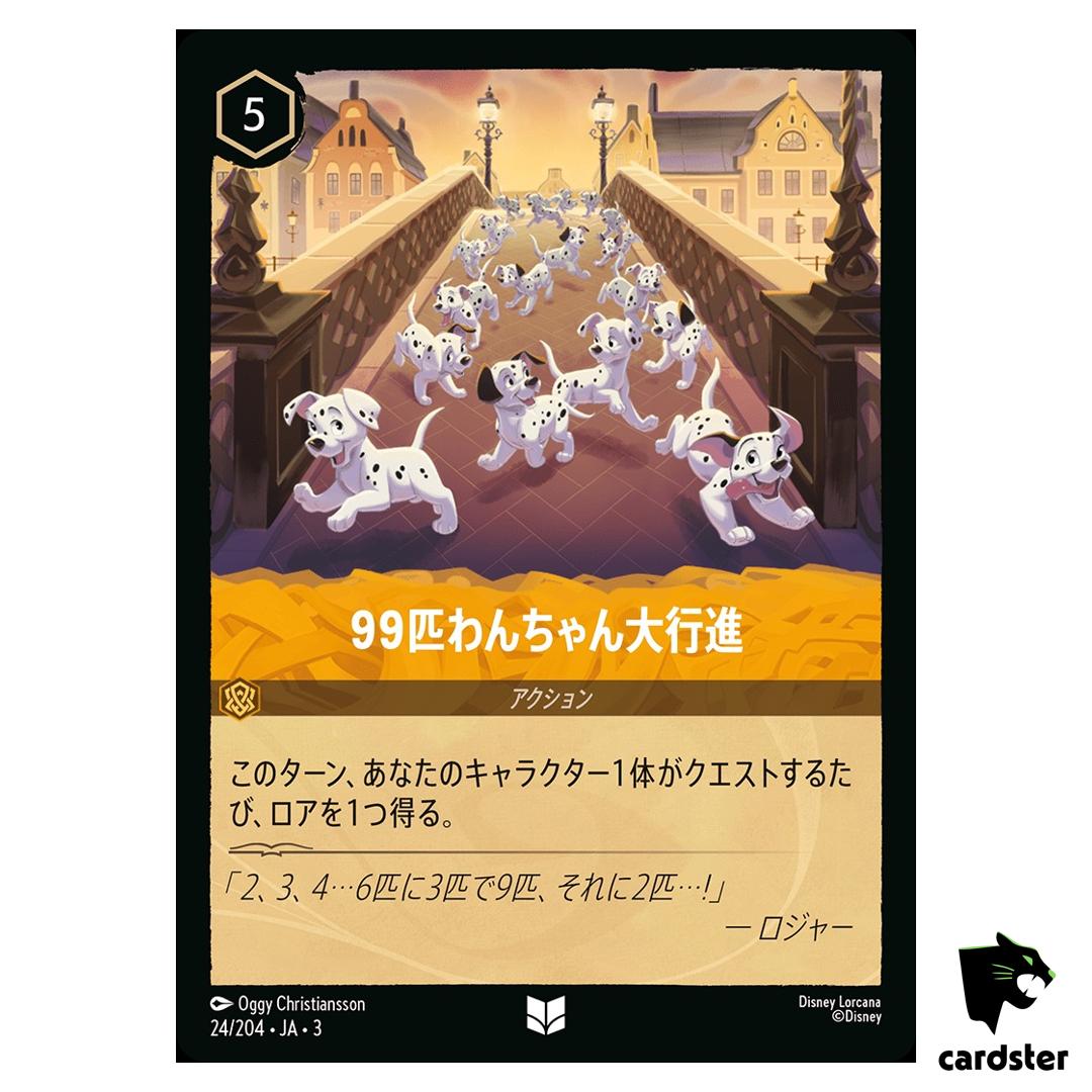 99Puppies UC 24/204 JA-3 [Foil] Into the Inklands Disney Lorcana Japanese