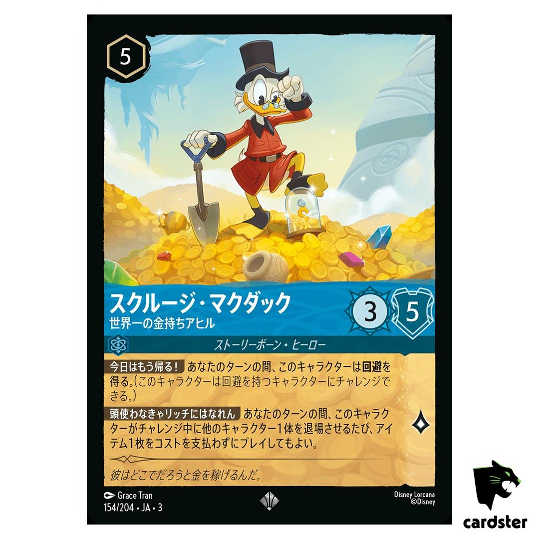 Scrooge McDuck Richest Duck in World SR 154/204 JA-3 [Foil] Disney Lorcana
