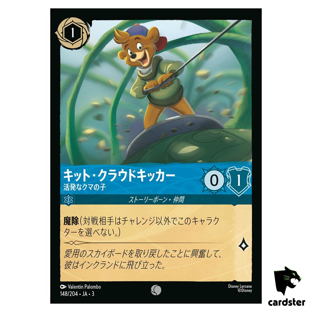 Kit Cloudkicker Spunky Bear Cub C 148/204 JA-3 [Foil] Inkland Disney Lorcana