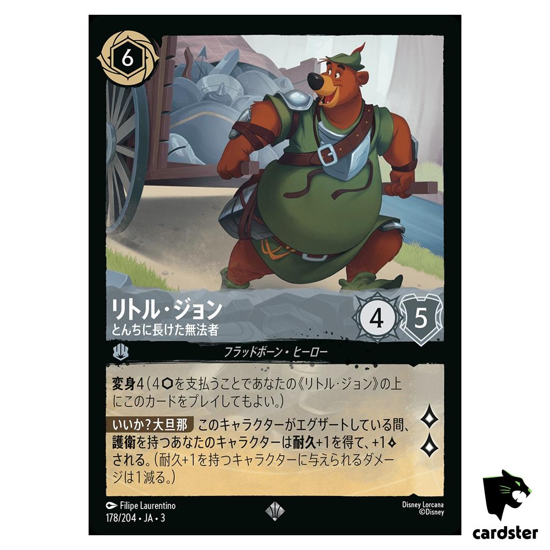 Little John Resourceful Outlaw SR 178/204 JA-3 [Foil] IL Disney Lorcana JP