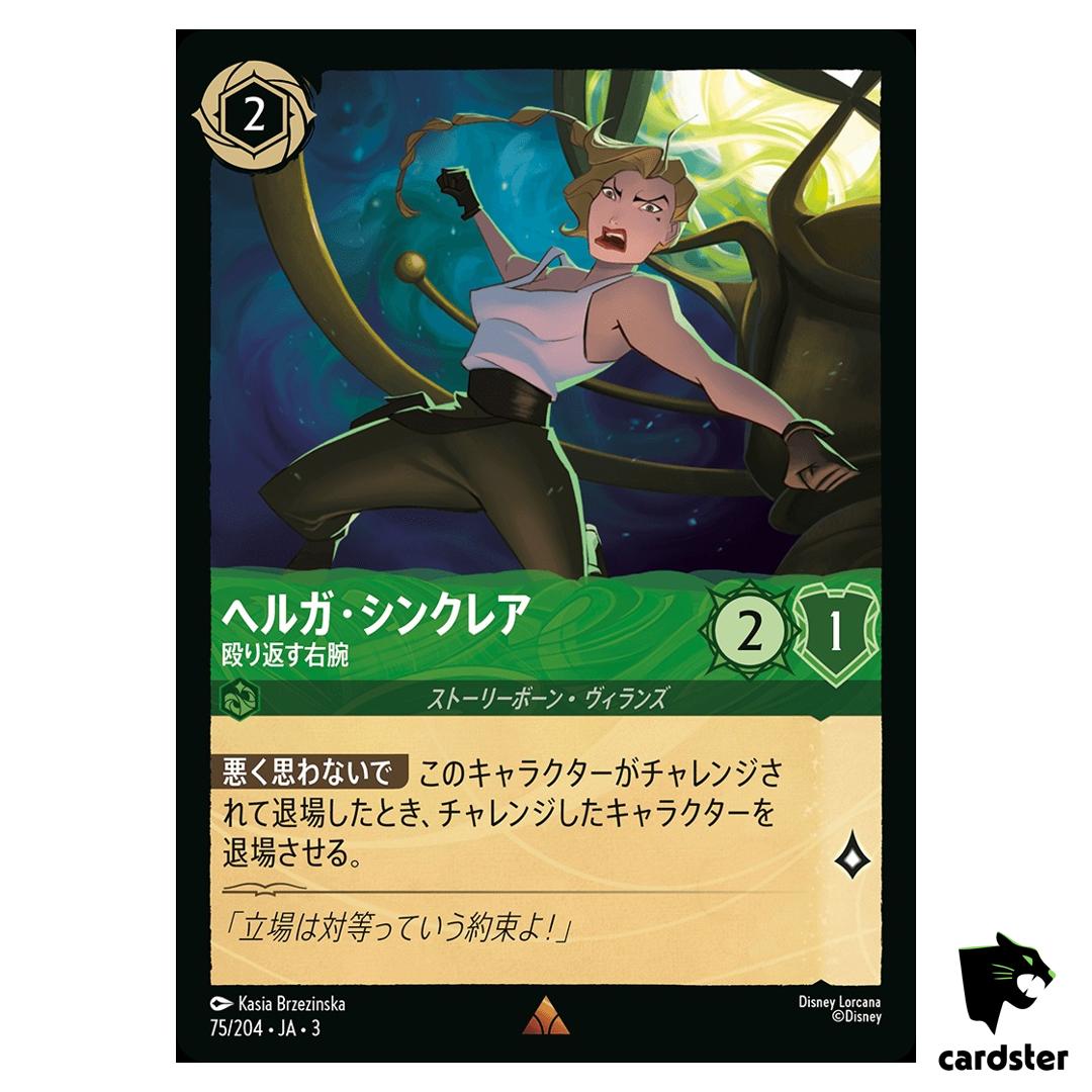 Helga Sinclair Vengeful Partner R 75/204 JA-3 [Regular] Ink Disney Lorcana