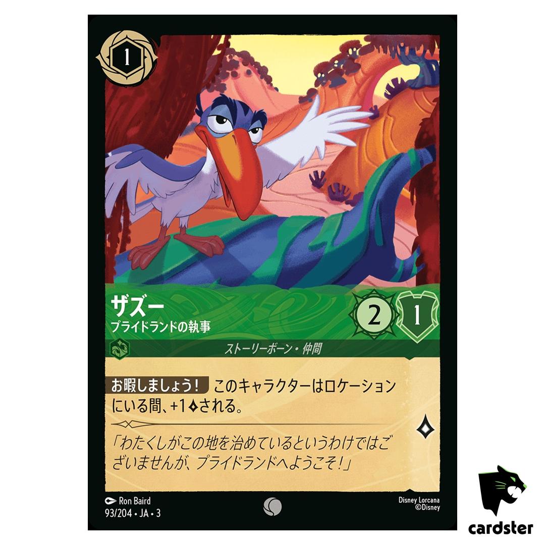 Zazu Steward of the Pride Lands C 93/204 JA-3 [Regular] Inkla Disney Lorcana
