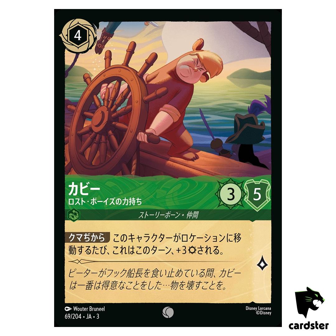 Cubby Mighty Lost Boy C 69/204 JA-3 [Regular] Into Inklands Disney Lorcana