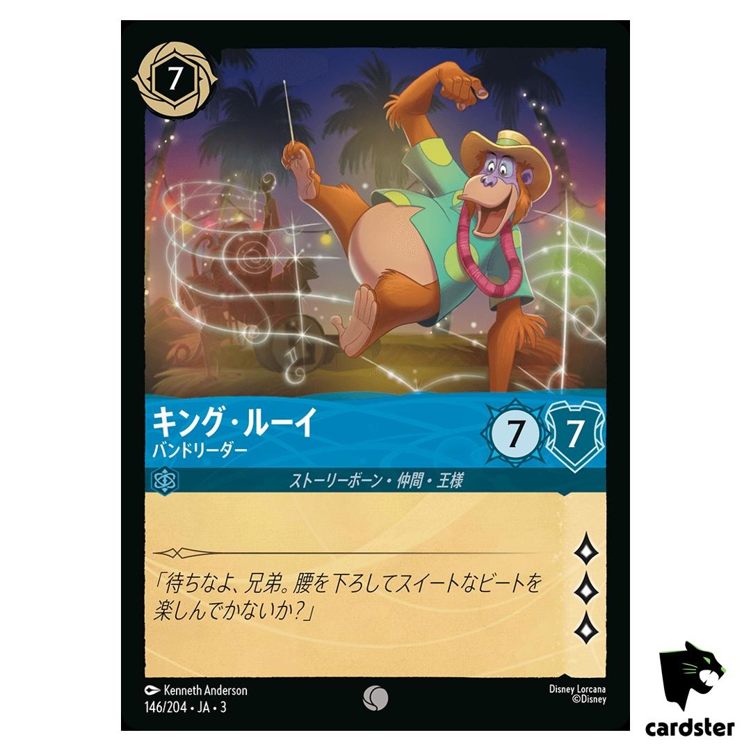 King Louie Bandleader C 146/204 JA-3 [Regular] Into Inklands Disney Lorcana