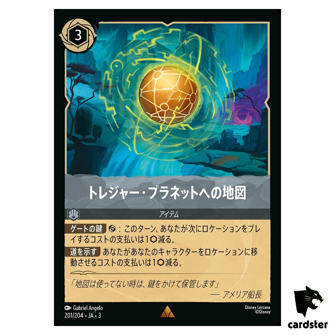 Mapof Treasure Planet R 201/204 JA-3 [Regular] Into Inklands Disney Lorcana