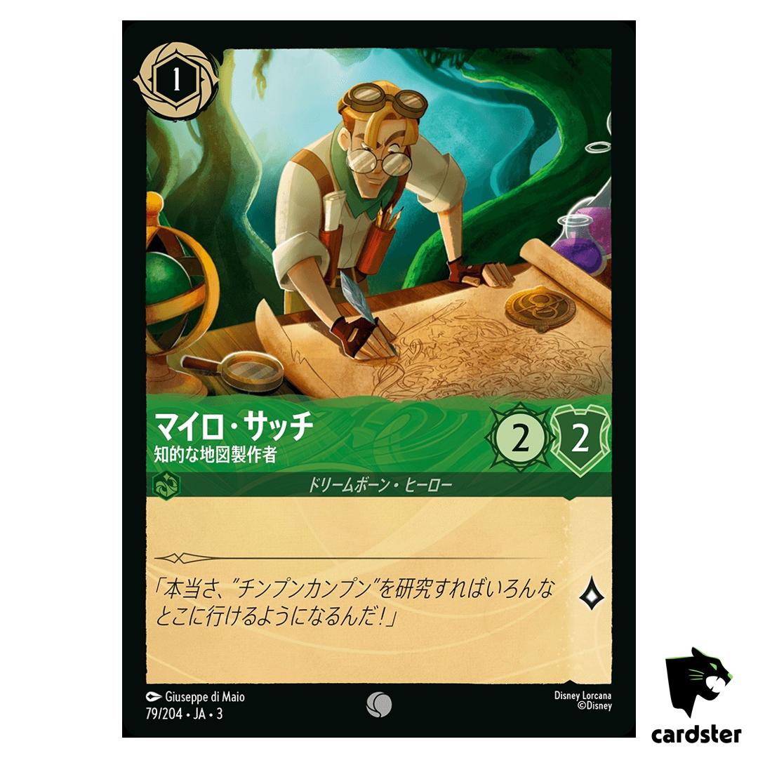 Milo Thatch Clever Cartographer C 79/204 JA-3 [Regular] Ink Disney Lorcana
