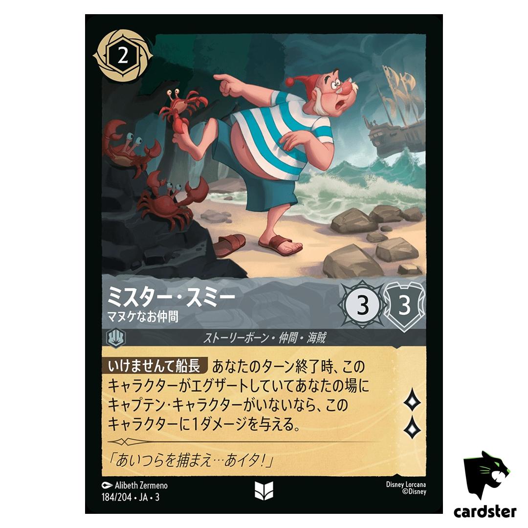 Mr Smee Bumbling Mate UC 184/204 JA-3 [Regular] Into Inklands Disney Lorcana