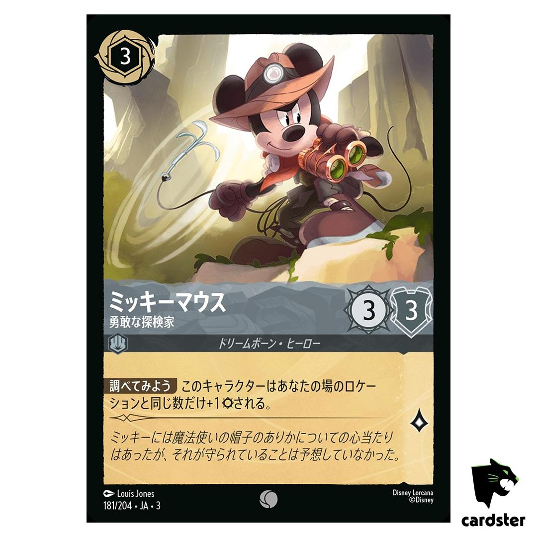 Mickey Mouse Stalwart Explorer C 181/204 JA-3 [Regular] Ink Disney Lorcana