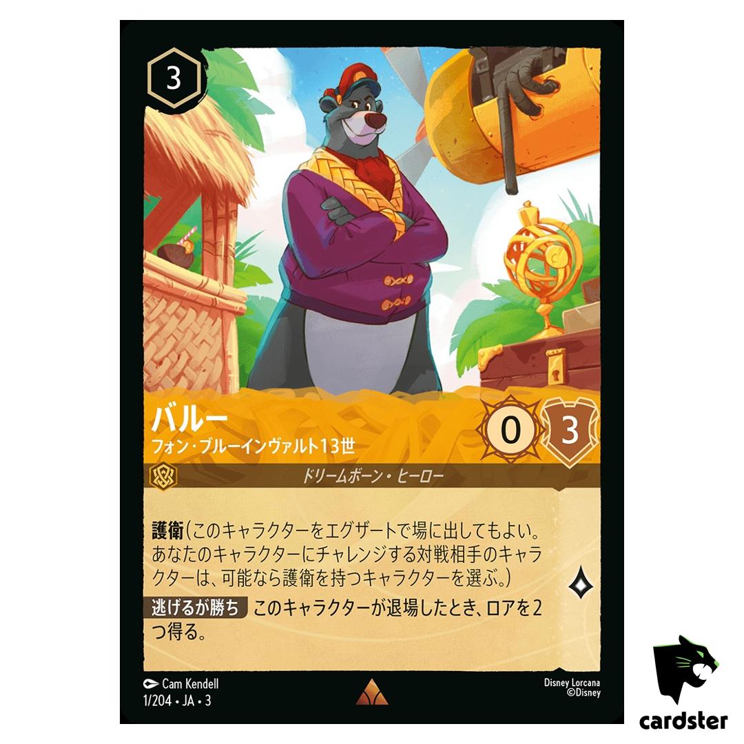 Baloo von Bruinwald XIII R 1/204 JA-3 [Regular] Into Inklands Disney Lorcana