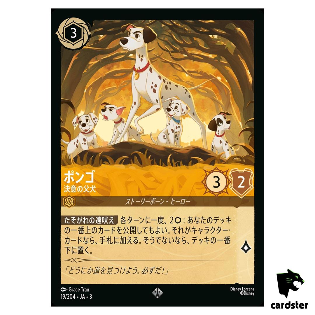 Pongo Determined Father SR 19/204 JA-3 [Regular] Into Inkland Disney Lorcana