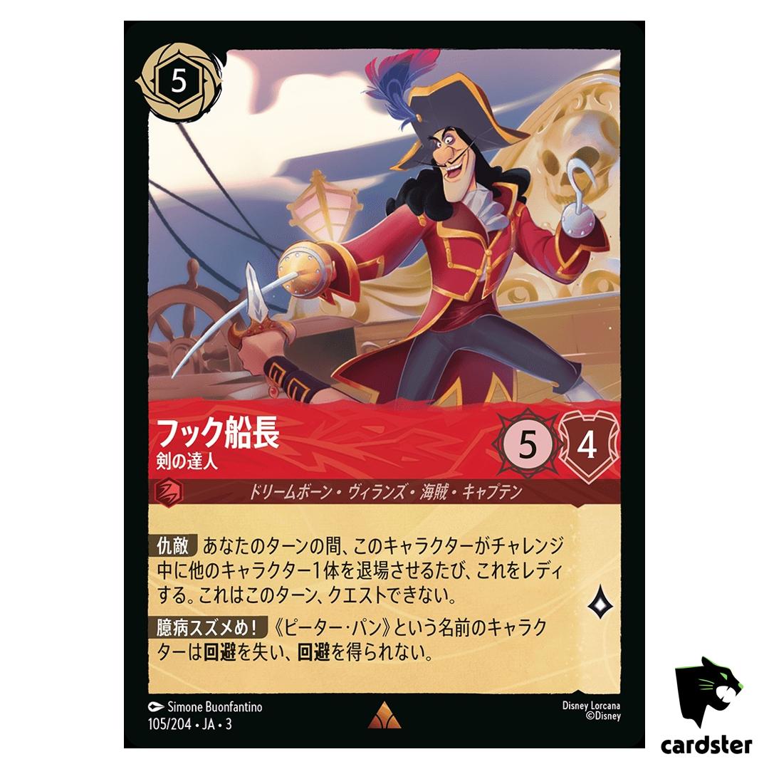 Captain Hook Master Swordsman R 105/204 JA-3 [Regular] Ink Disney Lorcana