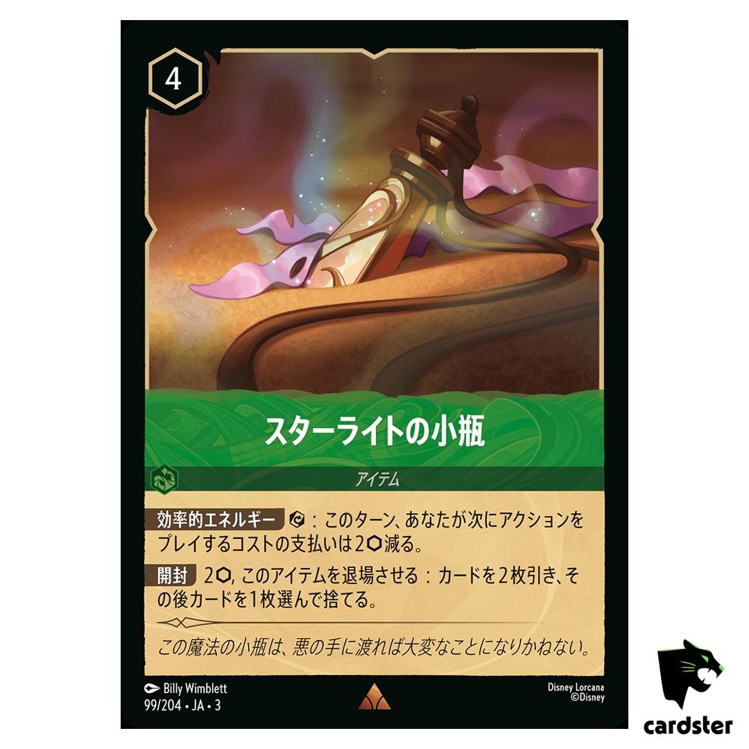 Starlight Vial R 99/204 JA-3 [Regular] Into the Inklands Disney Lorcana JP