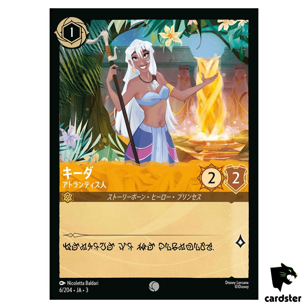 Kida Atlantean C 6/204 JA-3 [Regular] Into the Inklands Disney Lorcana Japan