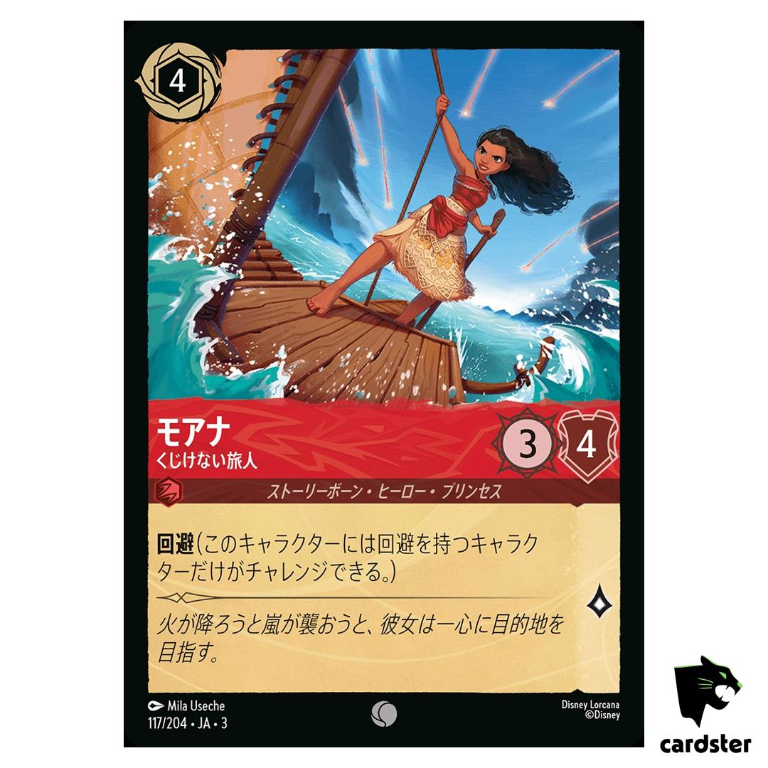 Moana Undeterred Voyager C 117/204 JA-3 [Regular] Inklands Disney Lorcana