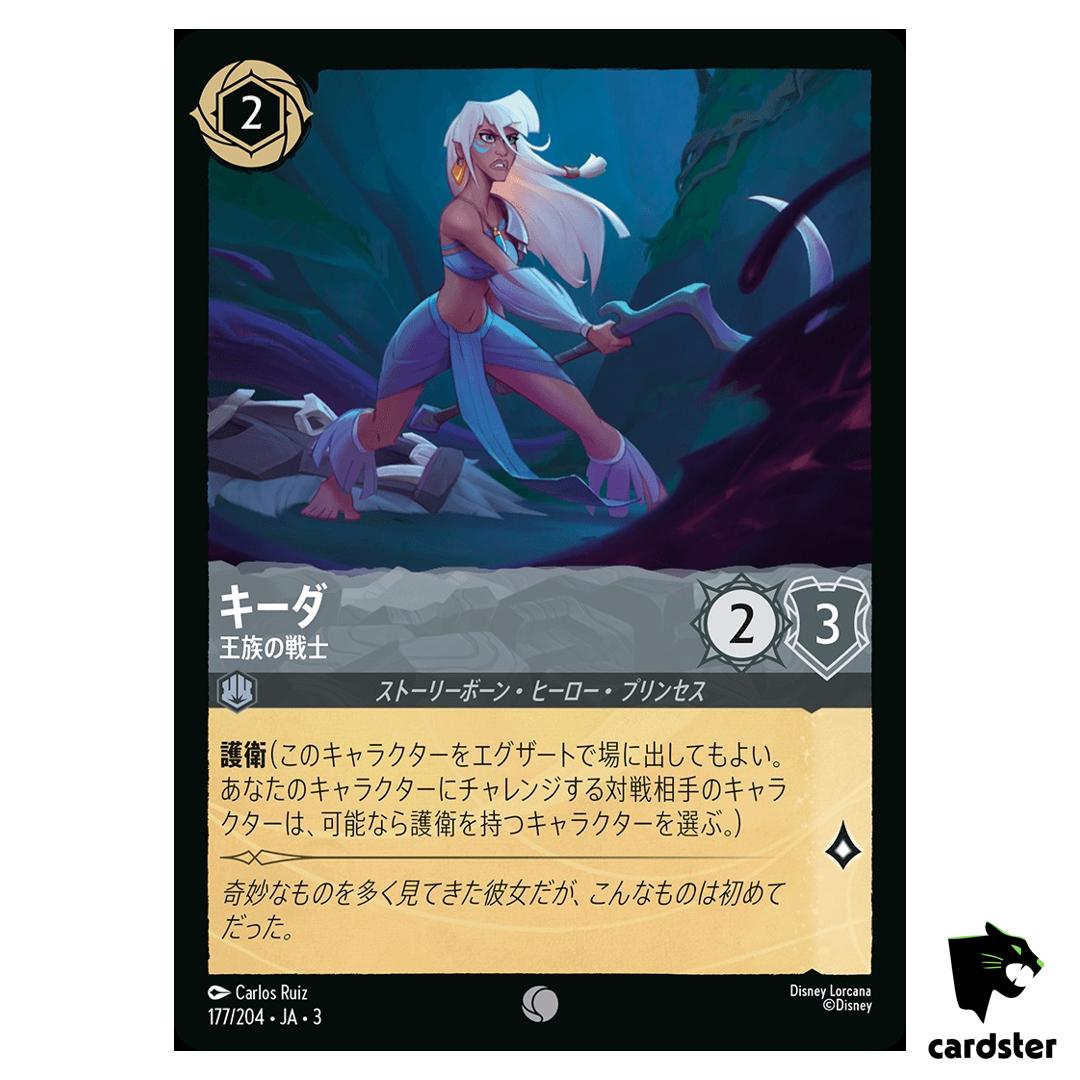 Kida Royal Warrior C 177/204 JA-3 [Regular] Into Inklands Disney Lorcana JP