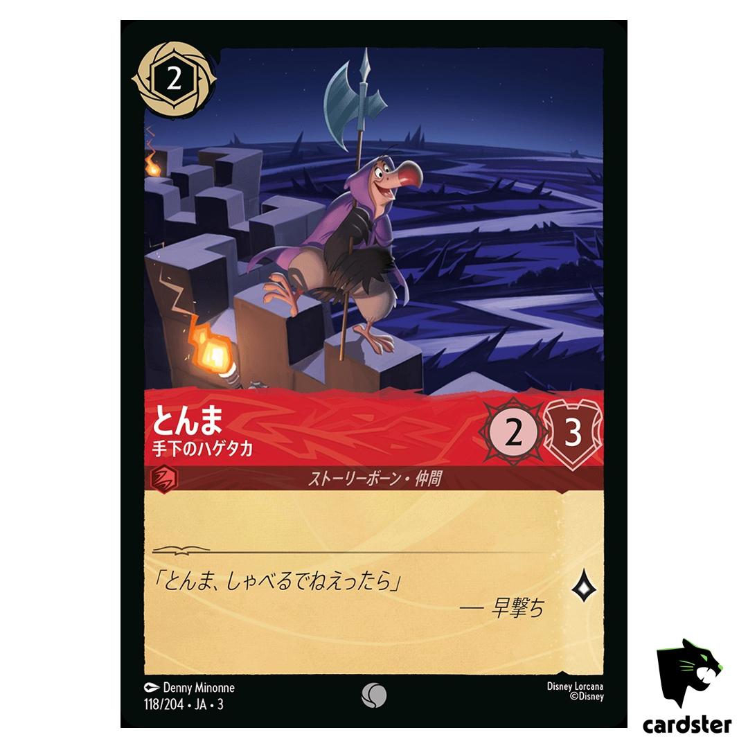 Nutsy Vulture Henchman C 118/204 JA-3 [Regular] Into Inklands Disney Lorcana