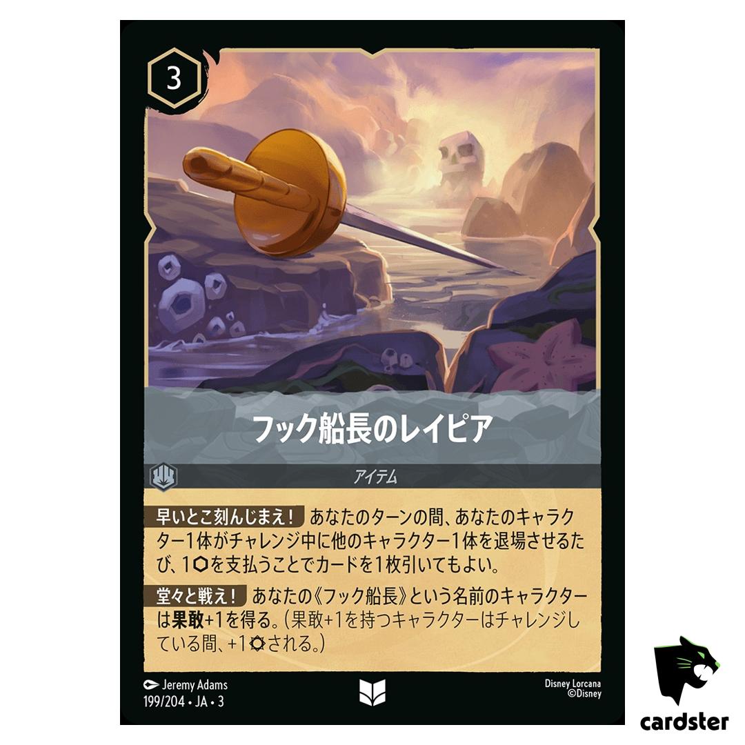 Captain Hooks Rapier UC 199/204 JA-3 [Regular] Into Inklands Disney Lorcana