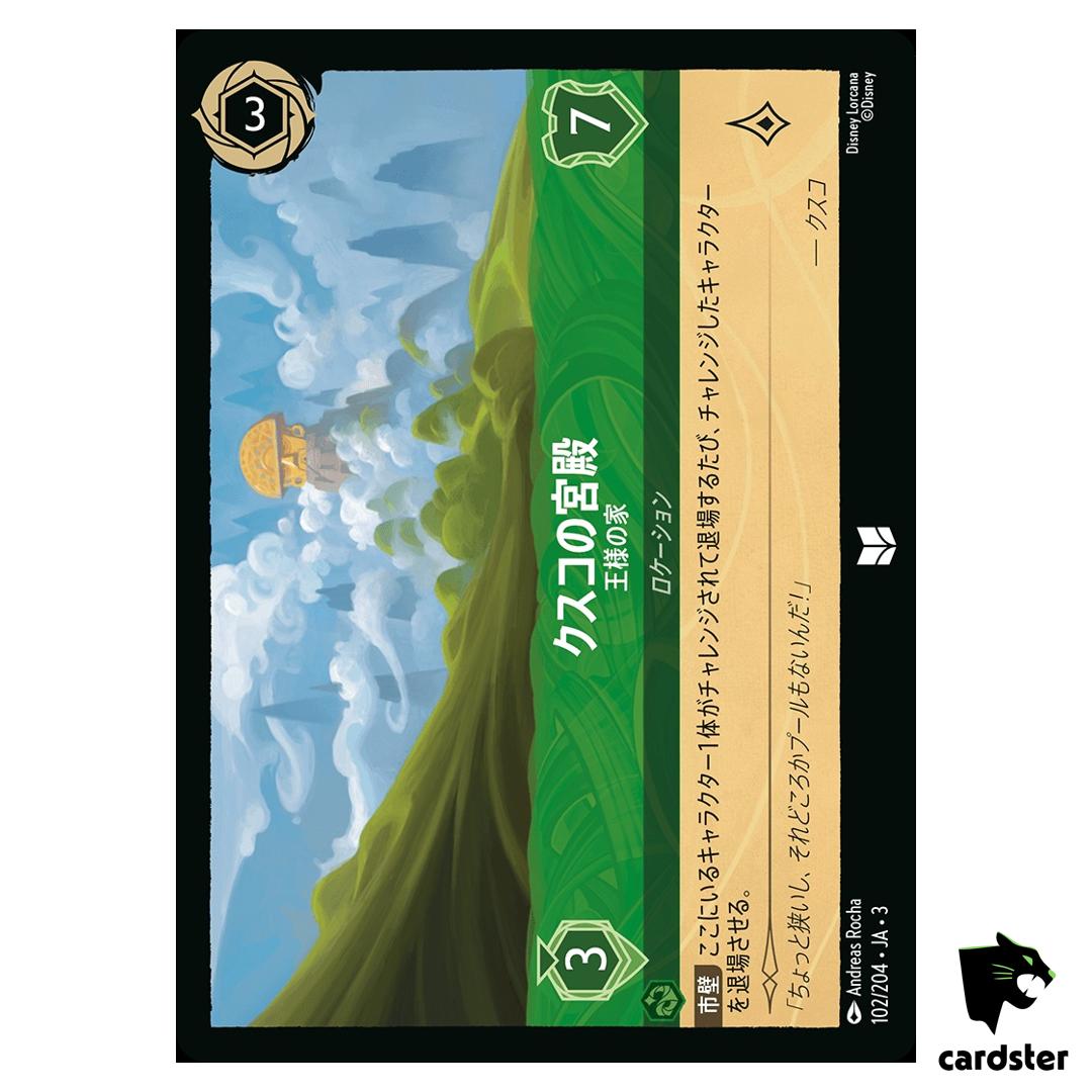 Kuzcos Palace Homeofthe Emperor UC 102/204 JA-3 [Regular] Ink Disney Lorcana