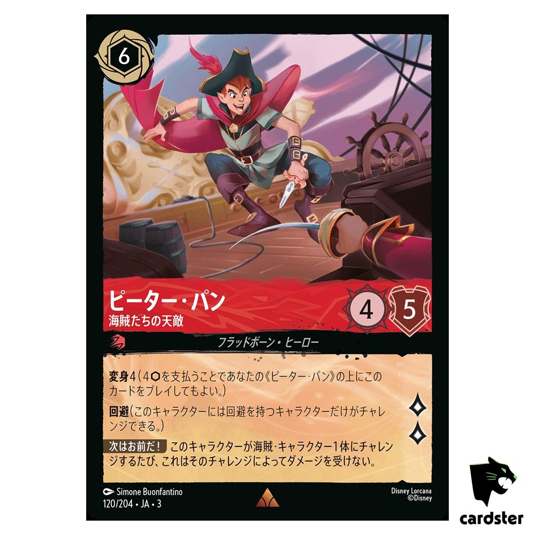 Peter Pan Pirates Bane R 120/204 JA-3 [Regular] Into Inklands Disney Lorcana