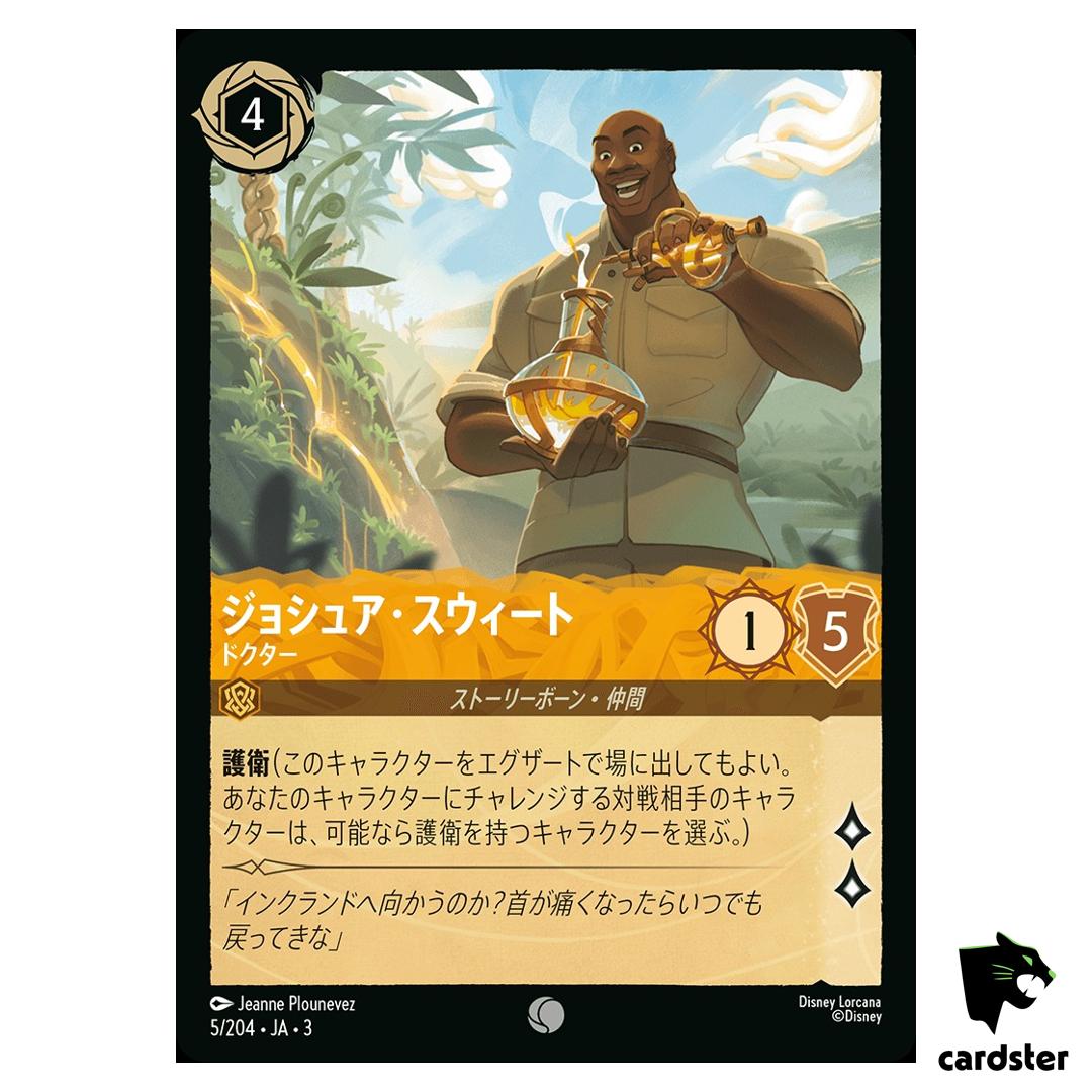 Joshua Sweet The Doctor C 5/204 JA-3 [Regular] Into Inklands Disney Lorcana