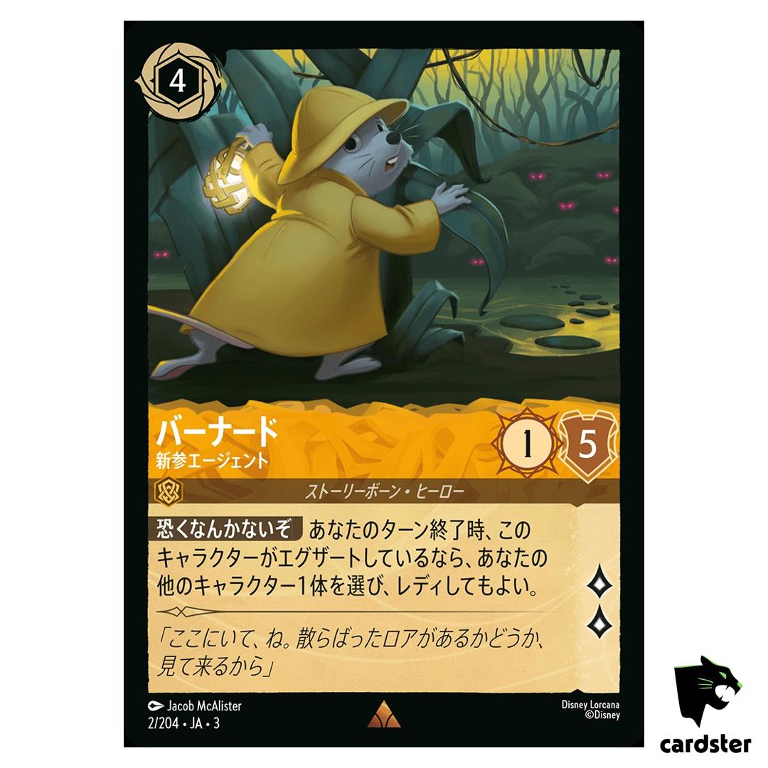 Bernard Brand New Agent R 2/204 JA-3 [Regular] Into Inklands Disney Lorcana