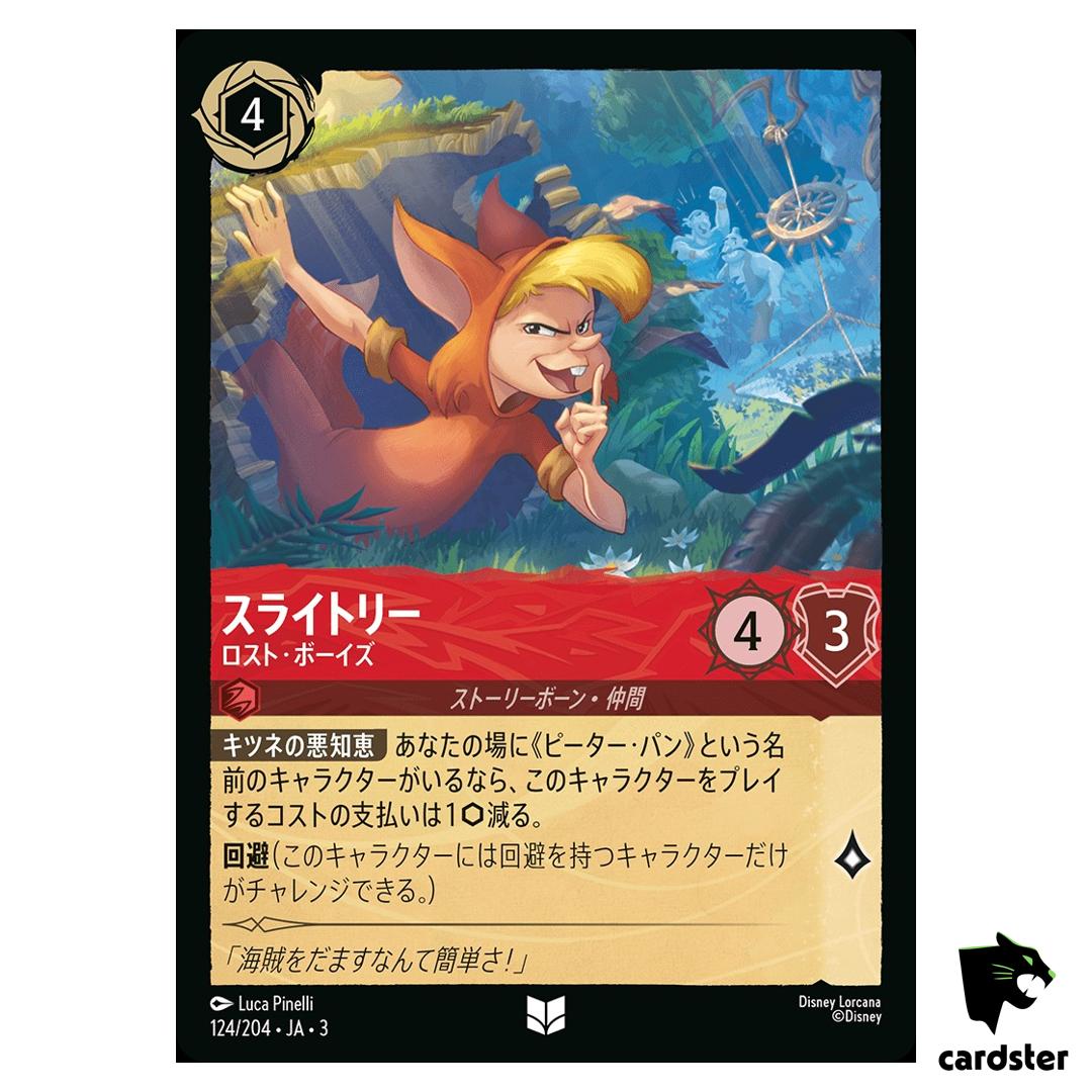 Slightly Lost Boy UC 124/204 JA-3 [Regular] Into Inklands Disney Lorcana JP