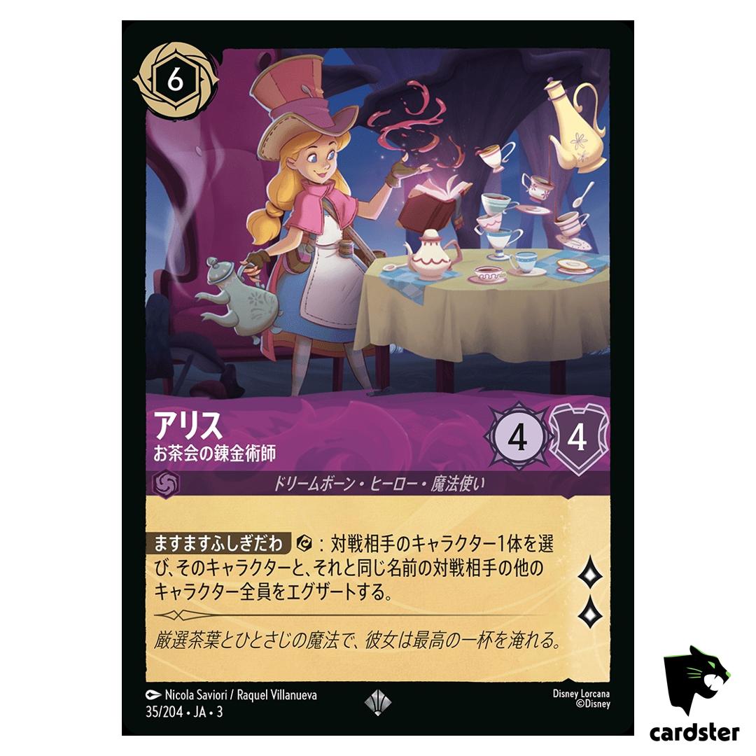 Alice Tea Alchemist SR 35/204 JA-3 [Regular] Into Inklands Disney Lorcana JP